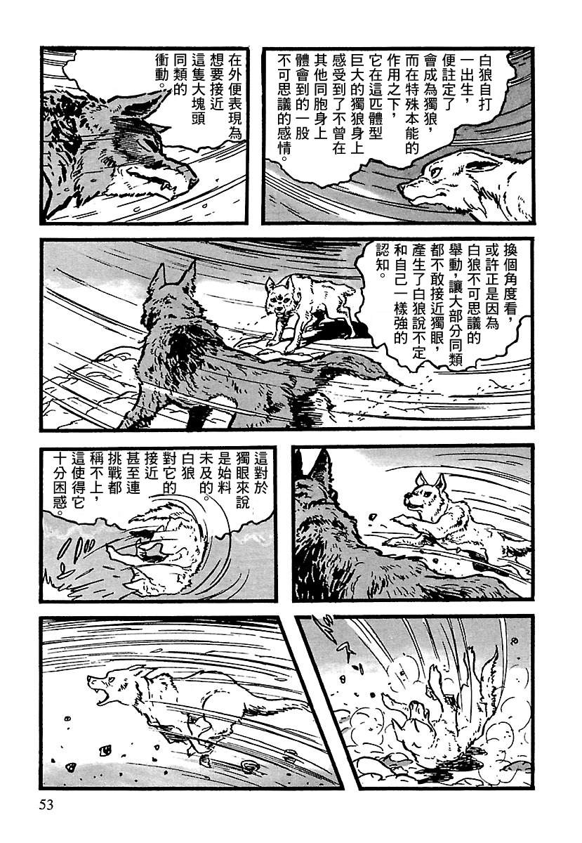 第10话46