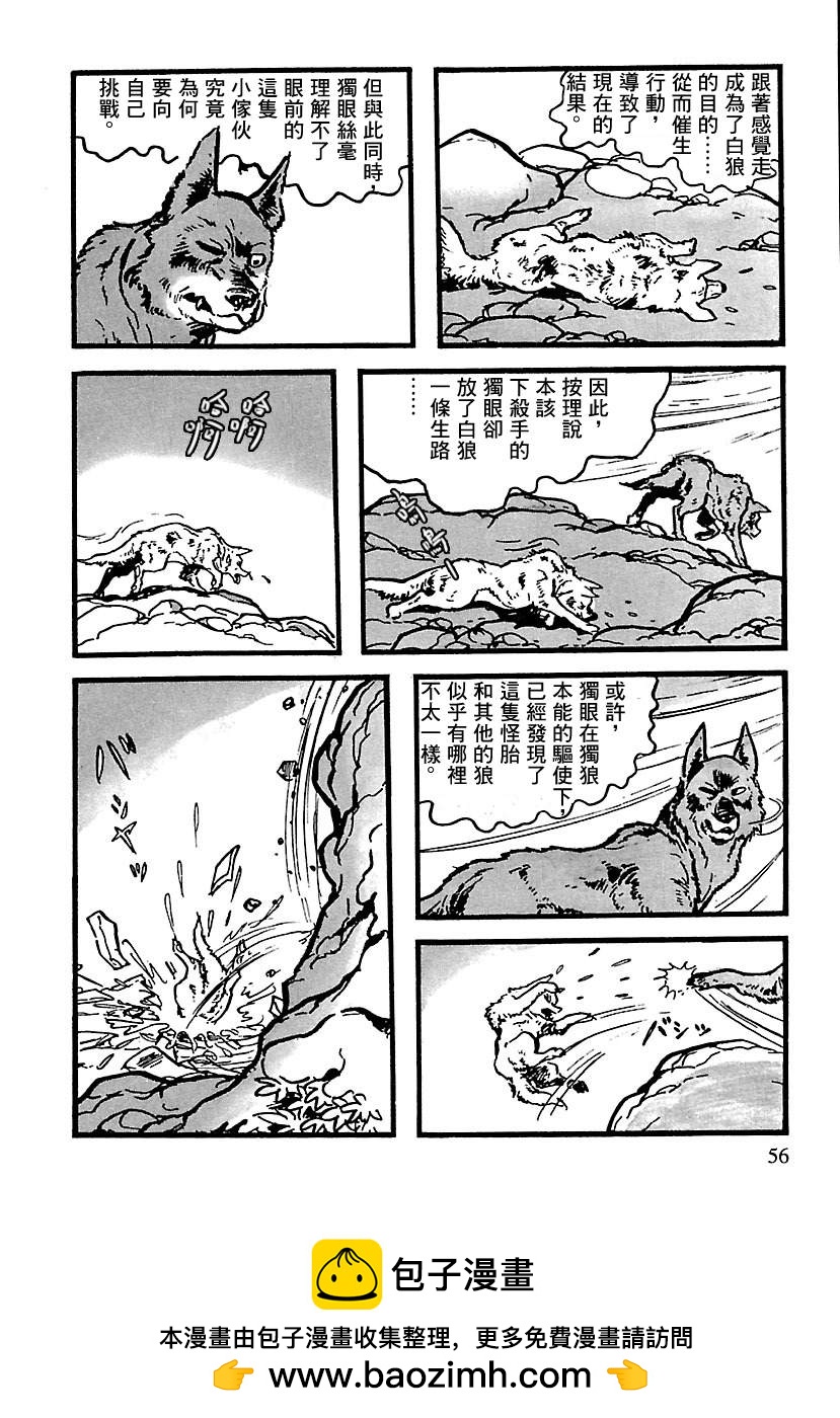 第10话49