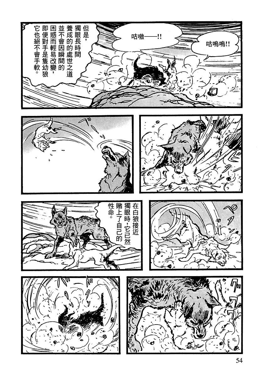 第10话51