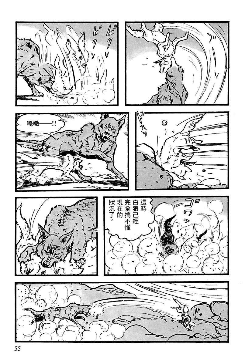 第10话52