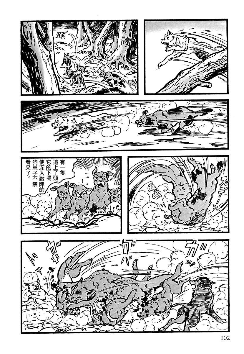 第10话99