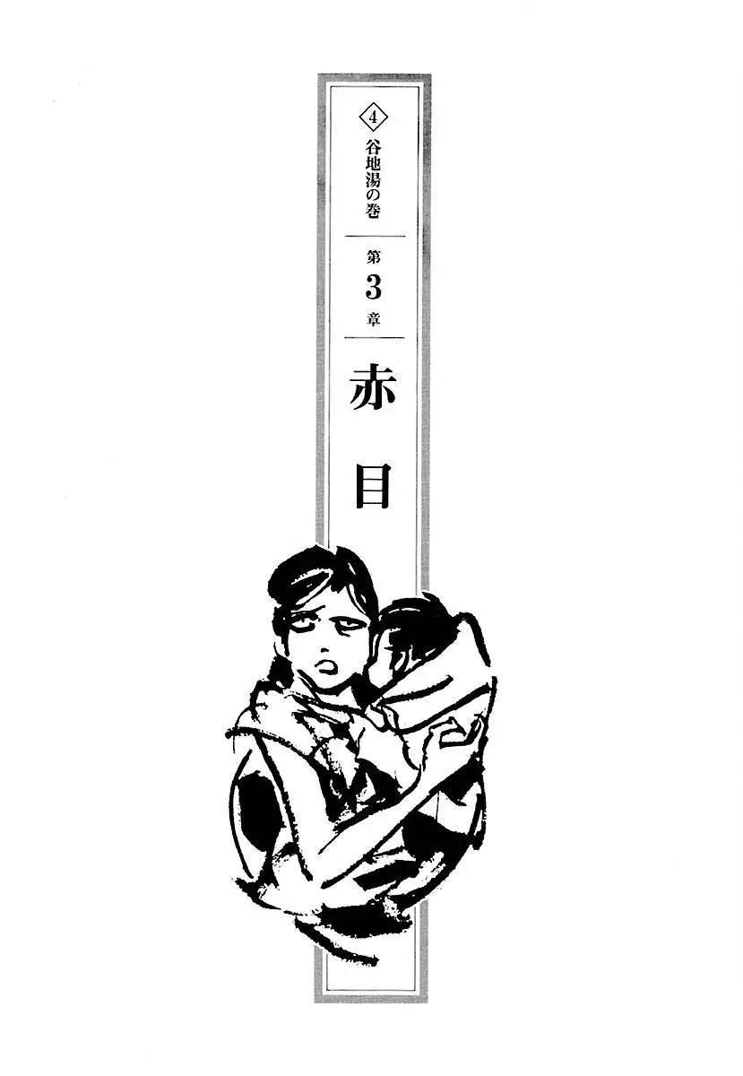 第15话0