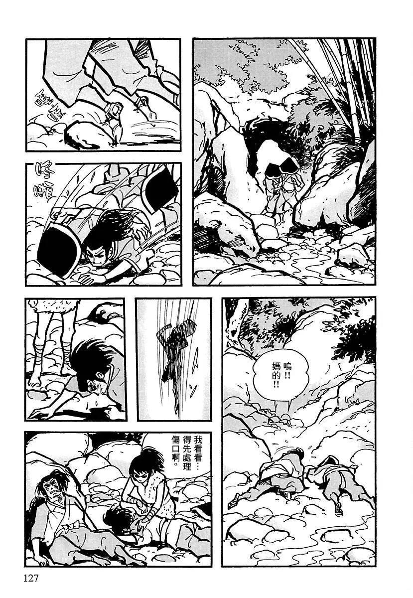 第15话10