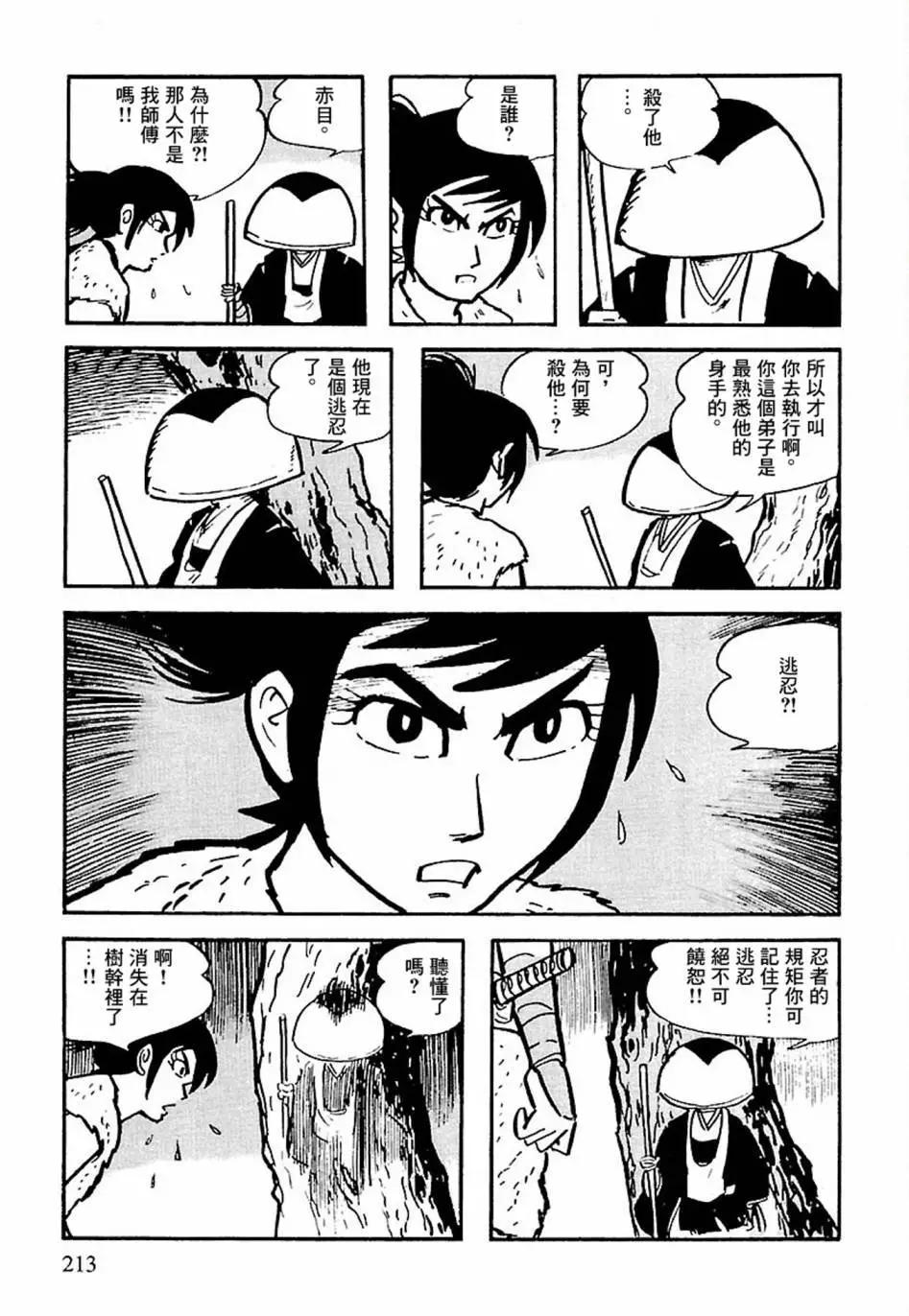第15话100