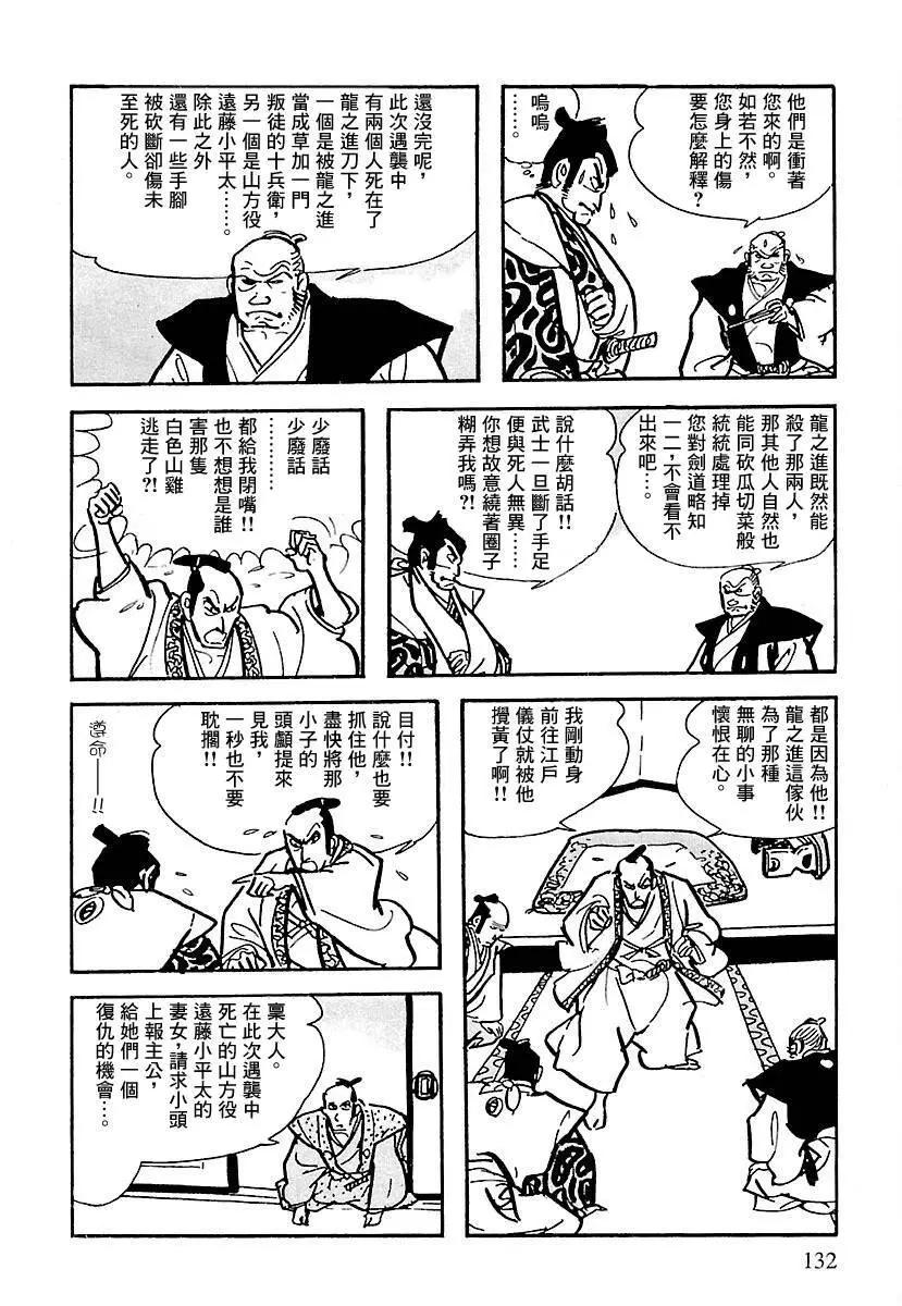 第15话15