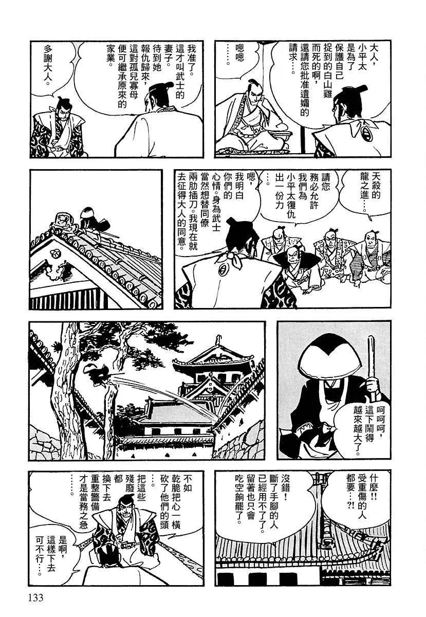 第15话16