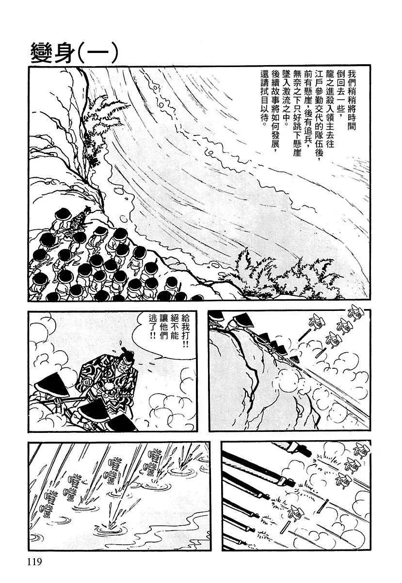 第15话2