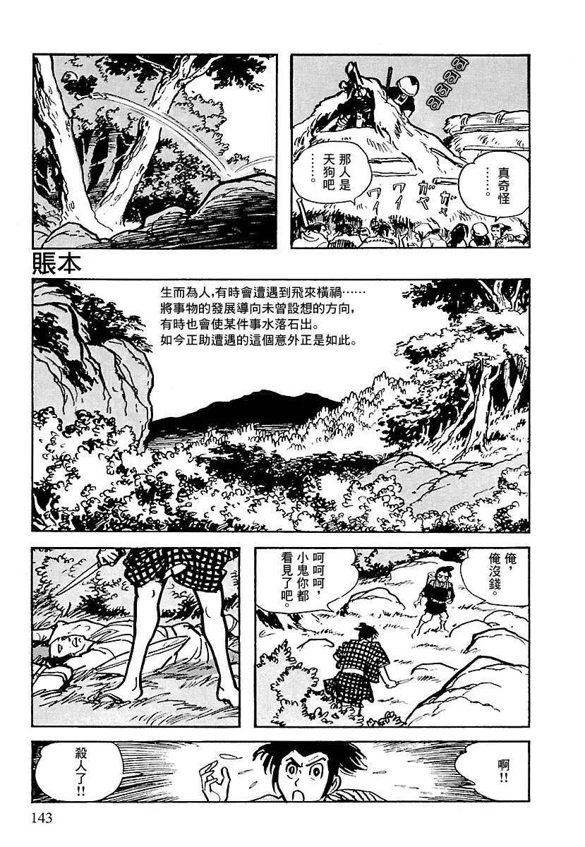 第15话26