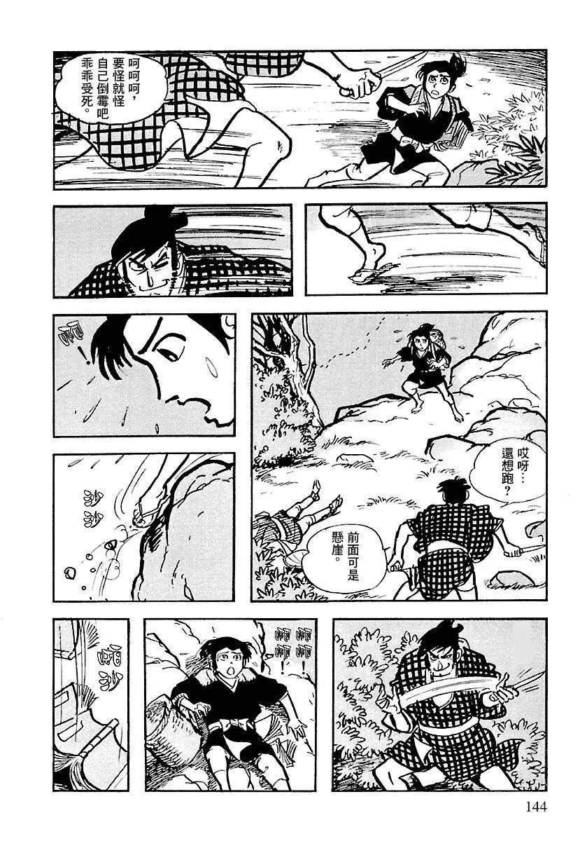 第15话27
