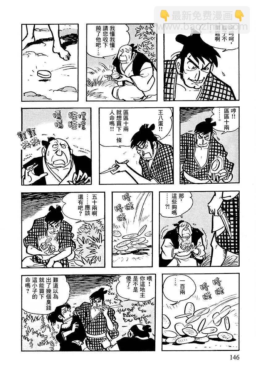 第15话29