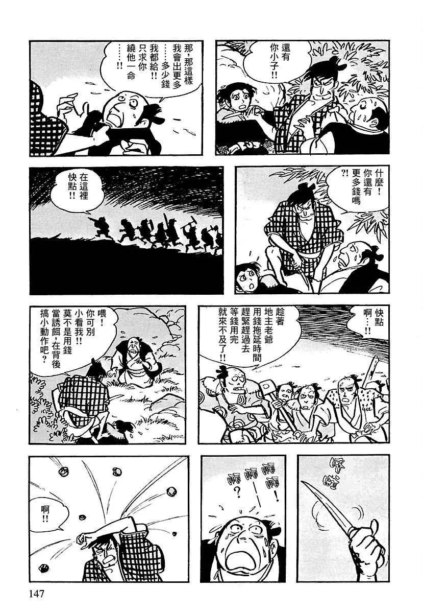 第15话30