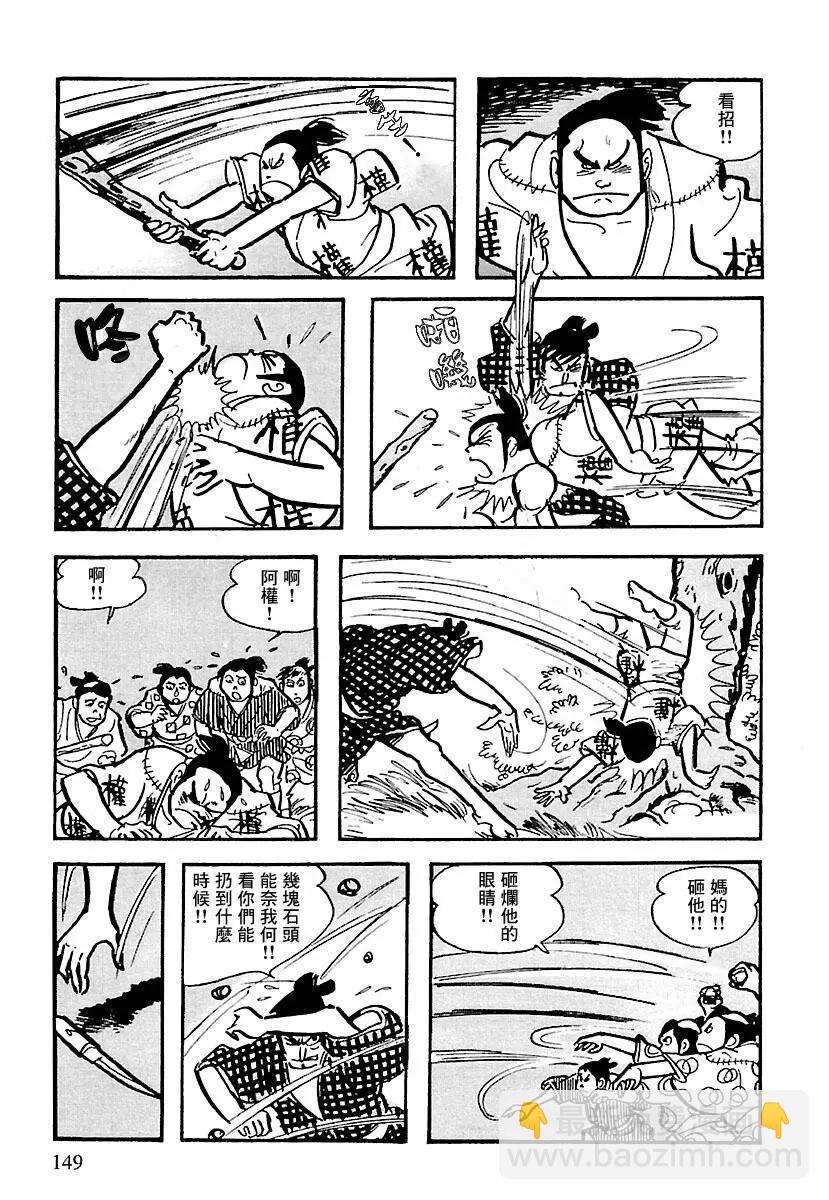 第15话32