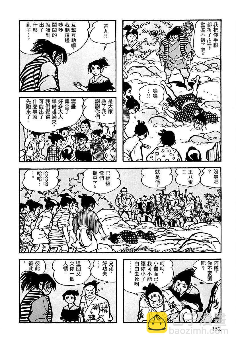 第15话35