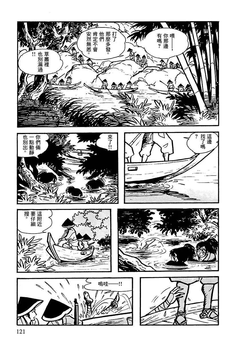 第15话4