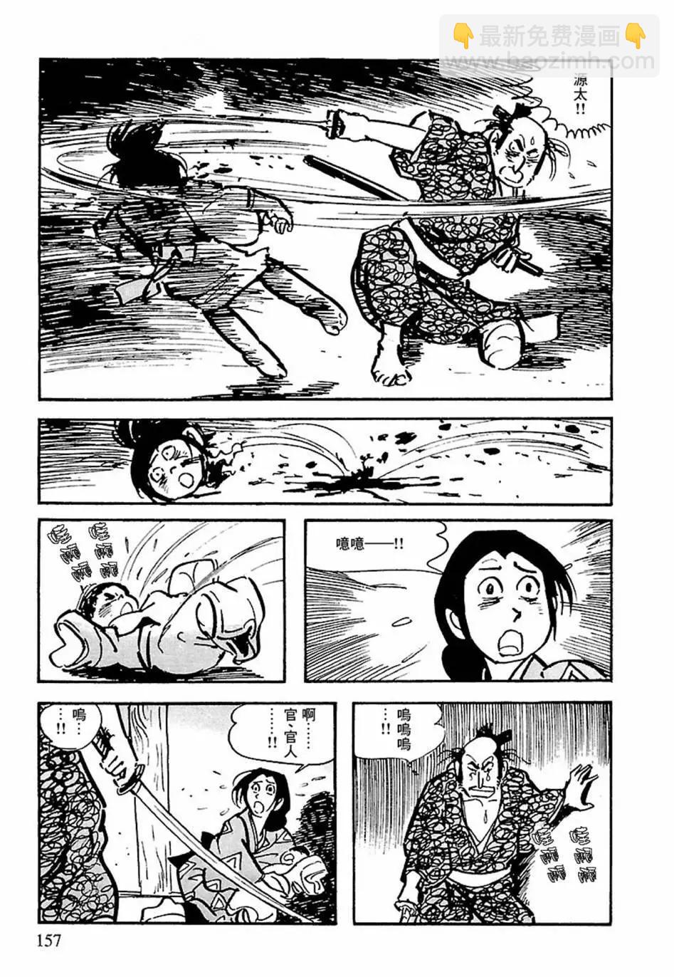 第15话40