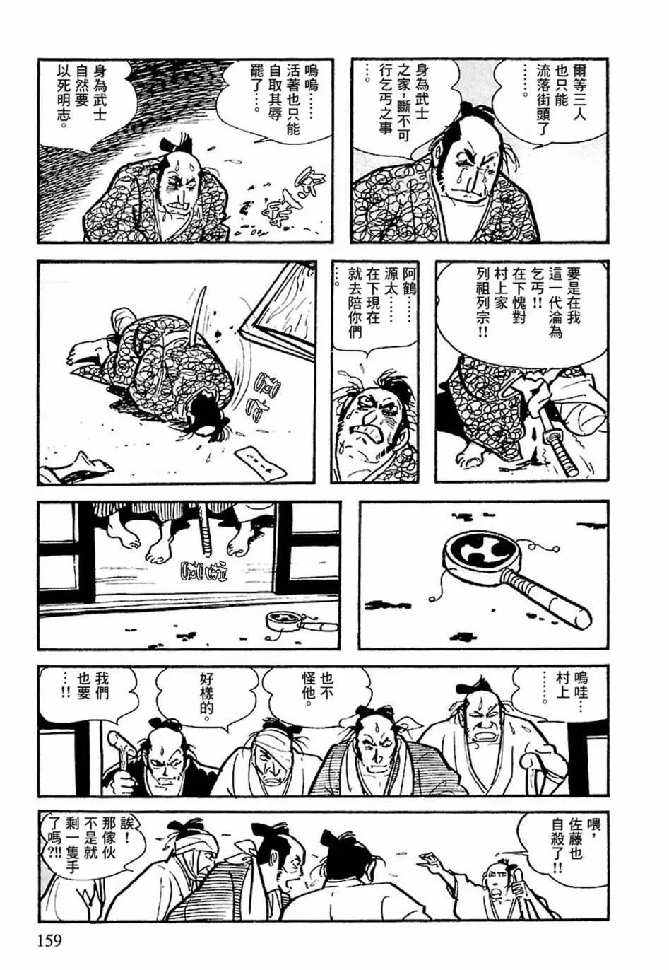 第15话42