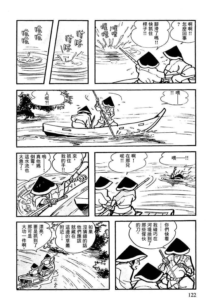 第15话5