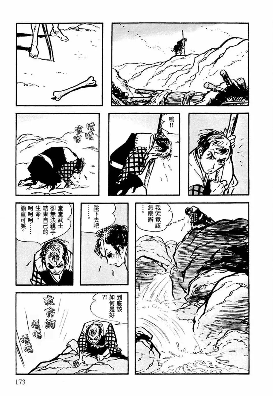 第15话60