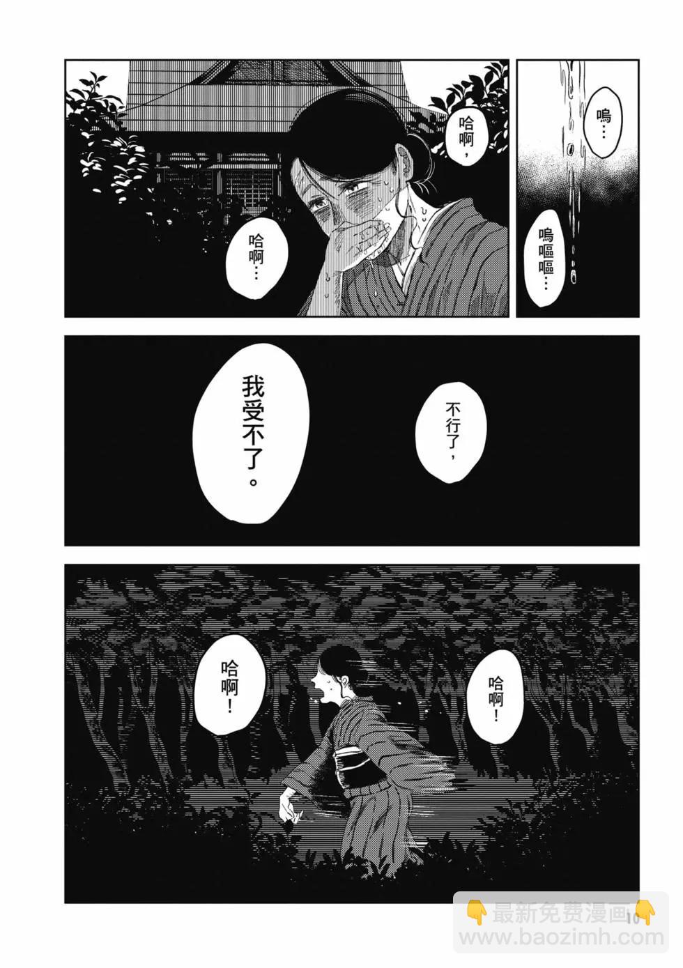 第01卷10