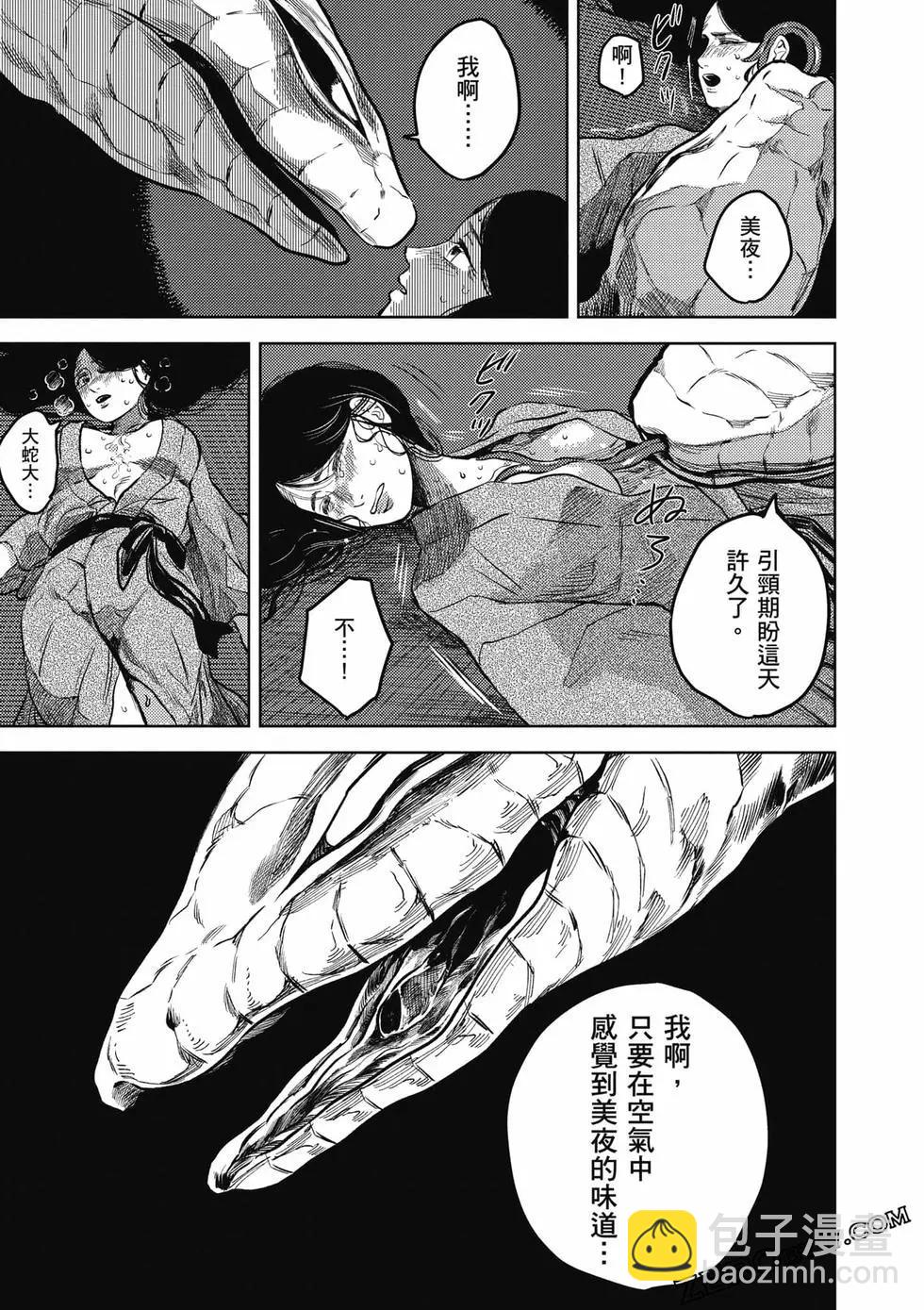 第01卷109