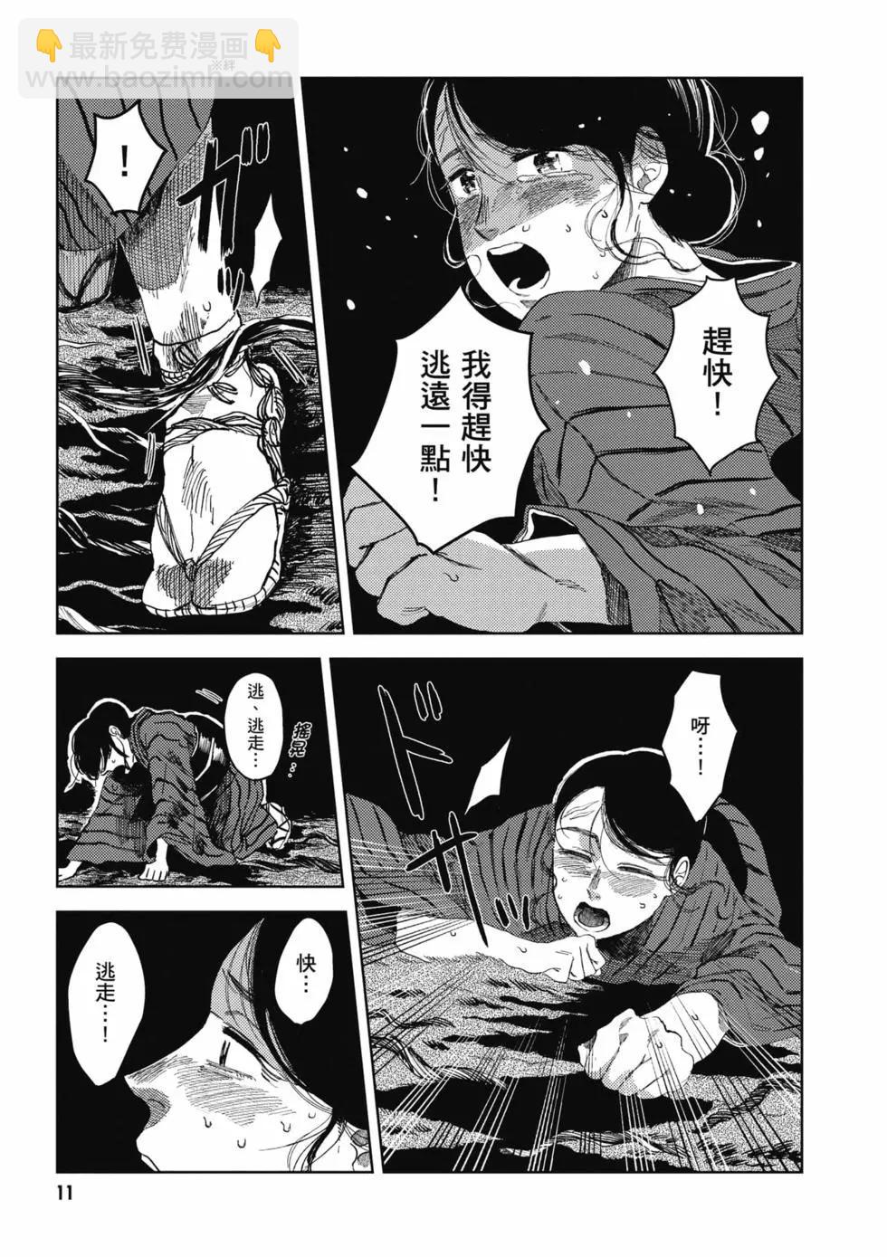 第01卷11