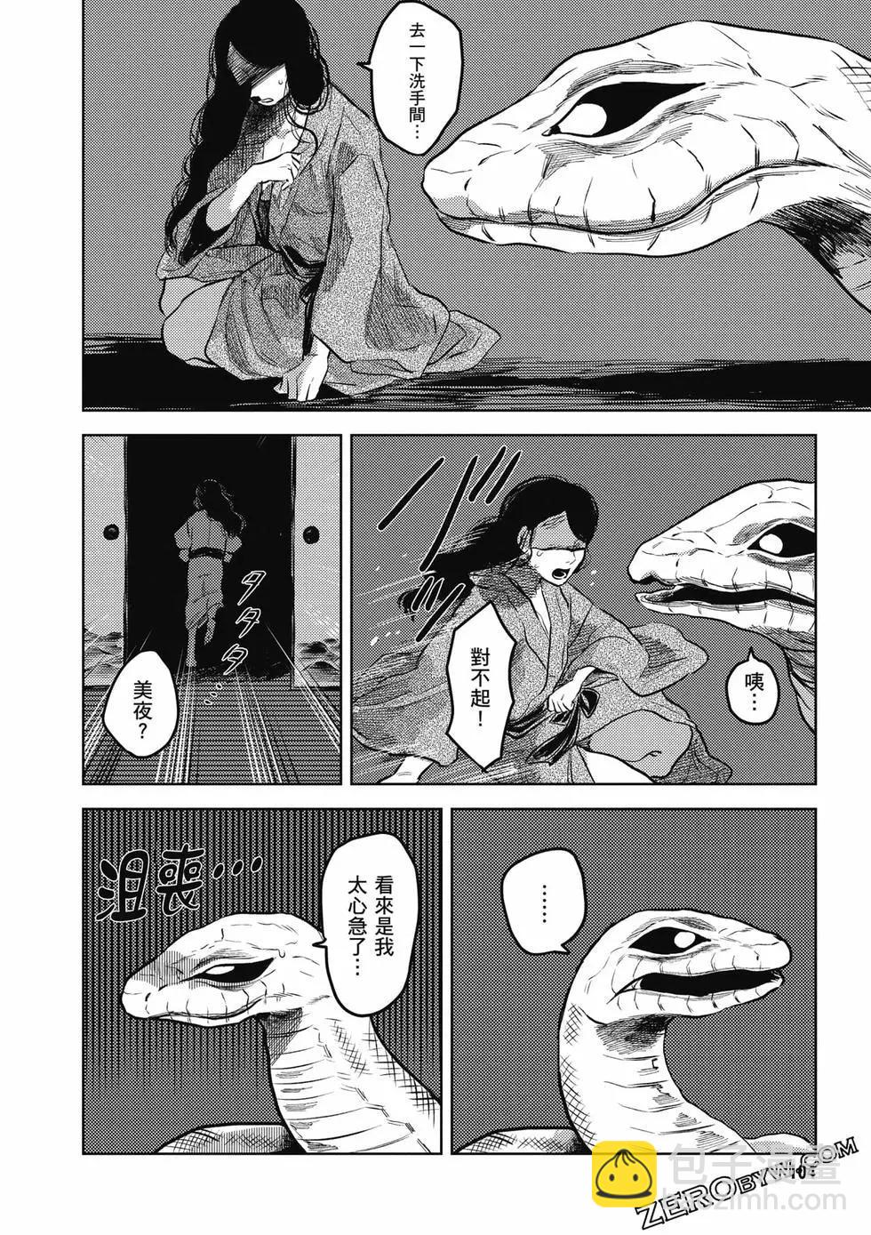第01卷112