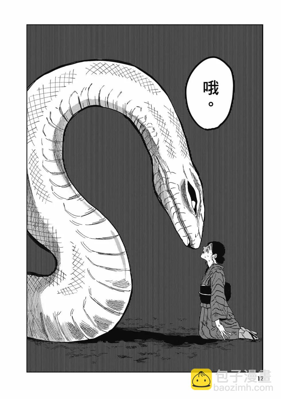 第01卷12