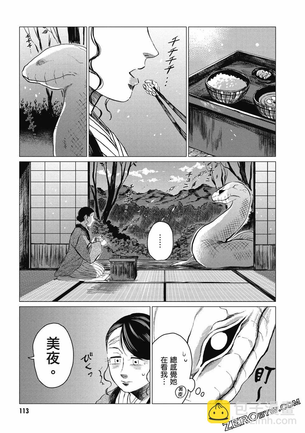 第01卷121
