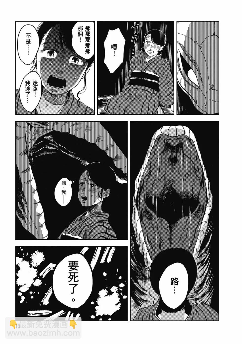 第01卷13
