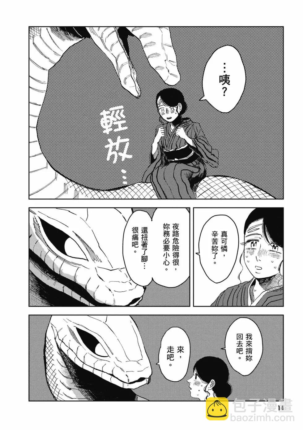 第01卷14