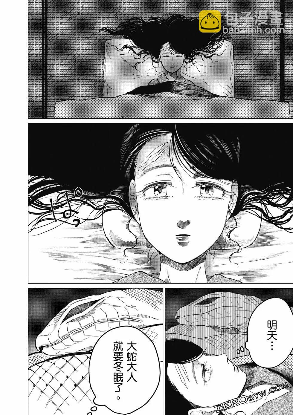 第01卷146