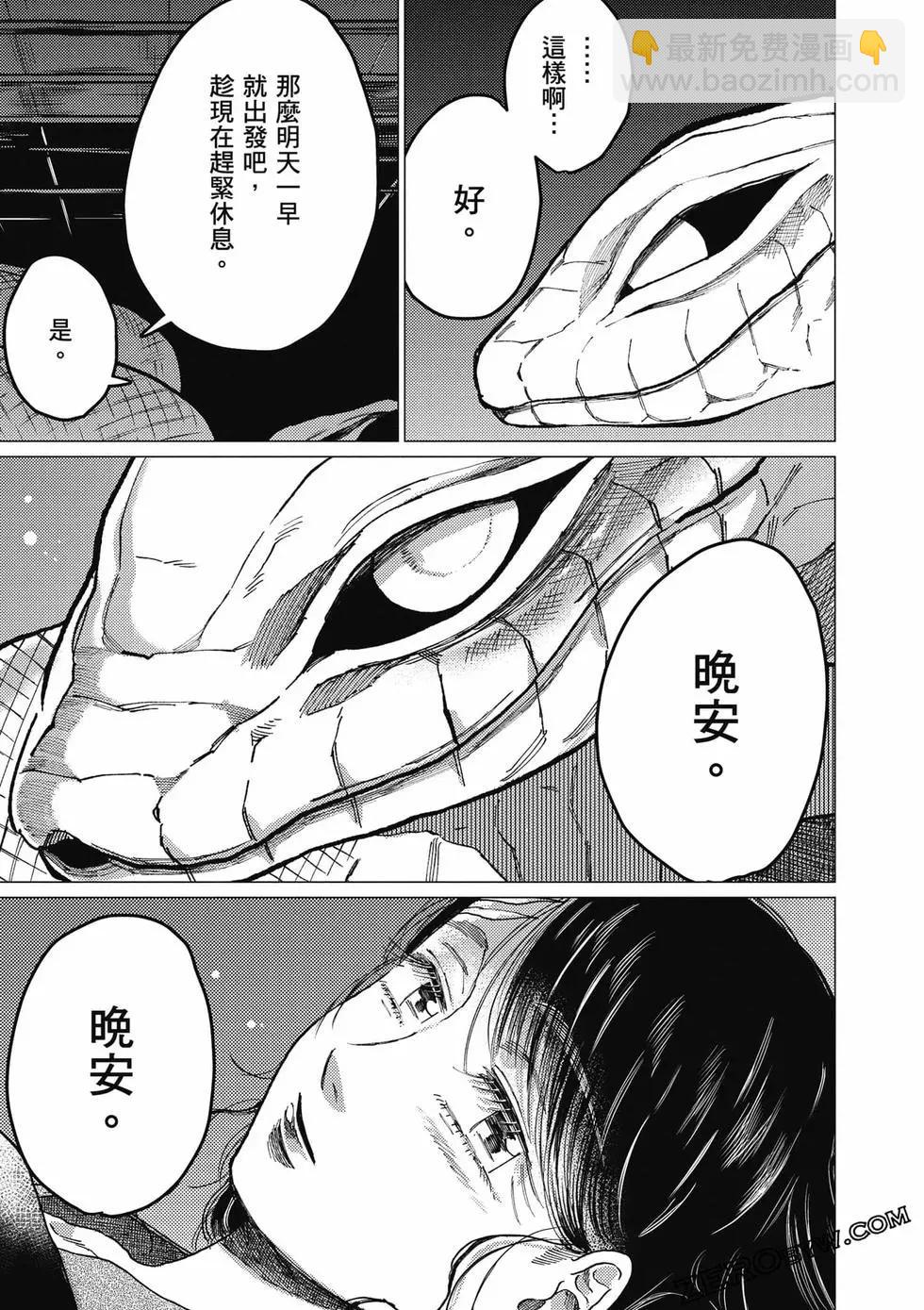 第01卷149