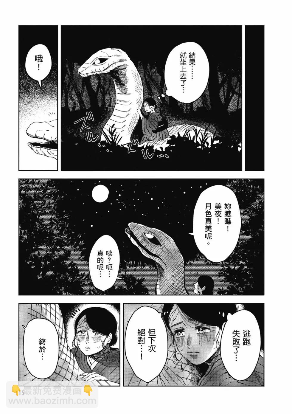 第01卷15