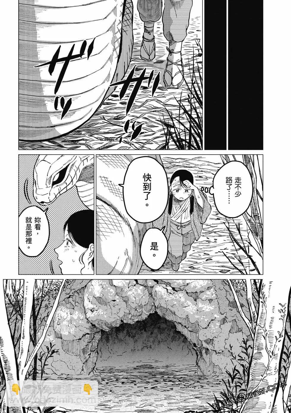 第01卷151