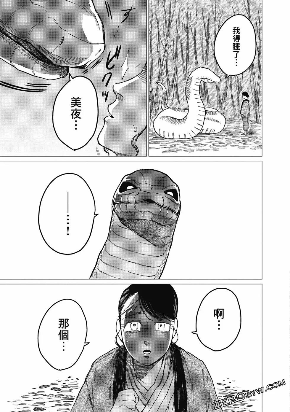 第01卷153