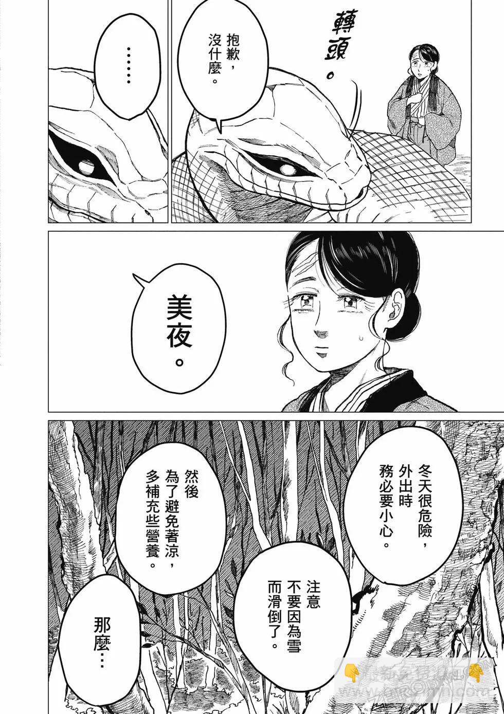 第01卷154