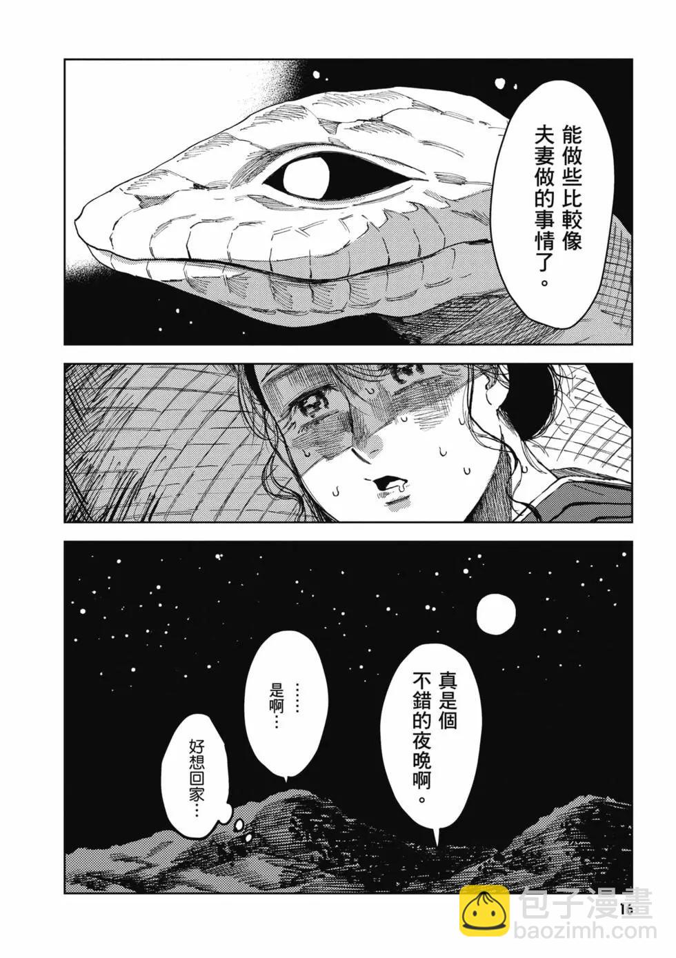 第01卷16