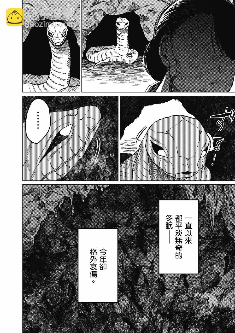 第01卷160