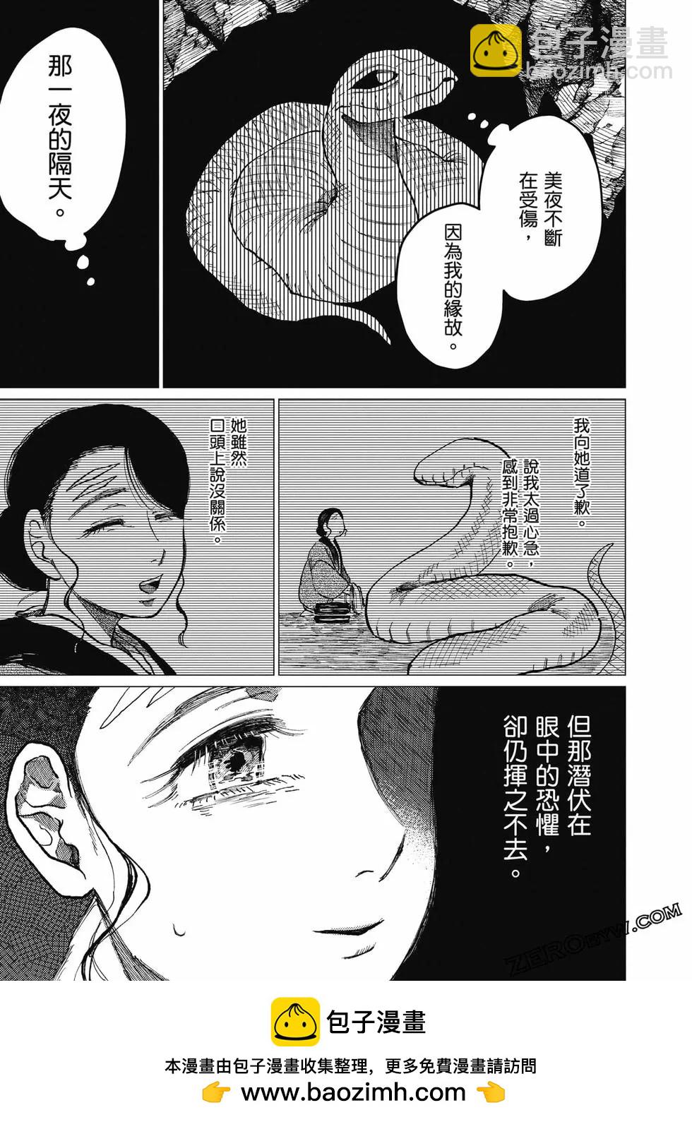 第01卷161