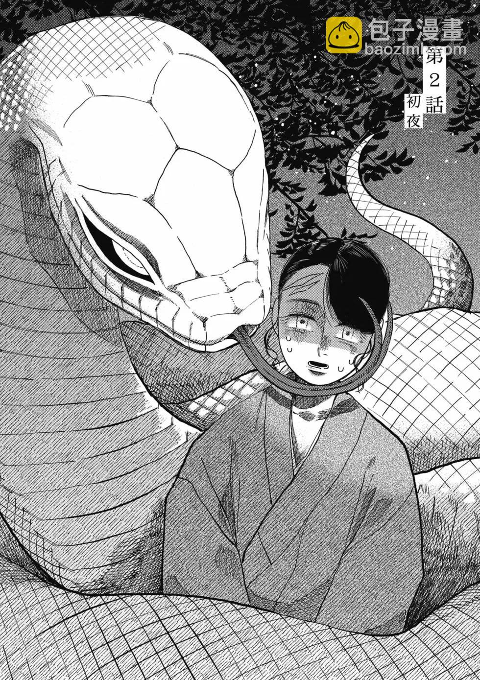 第01卷18