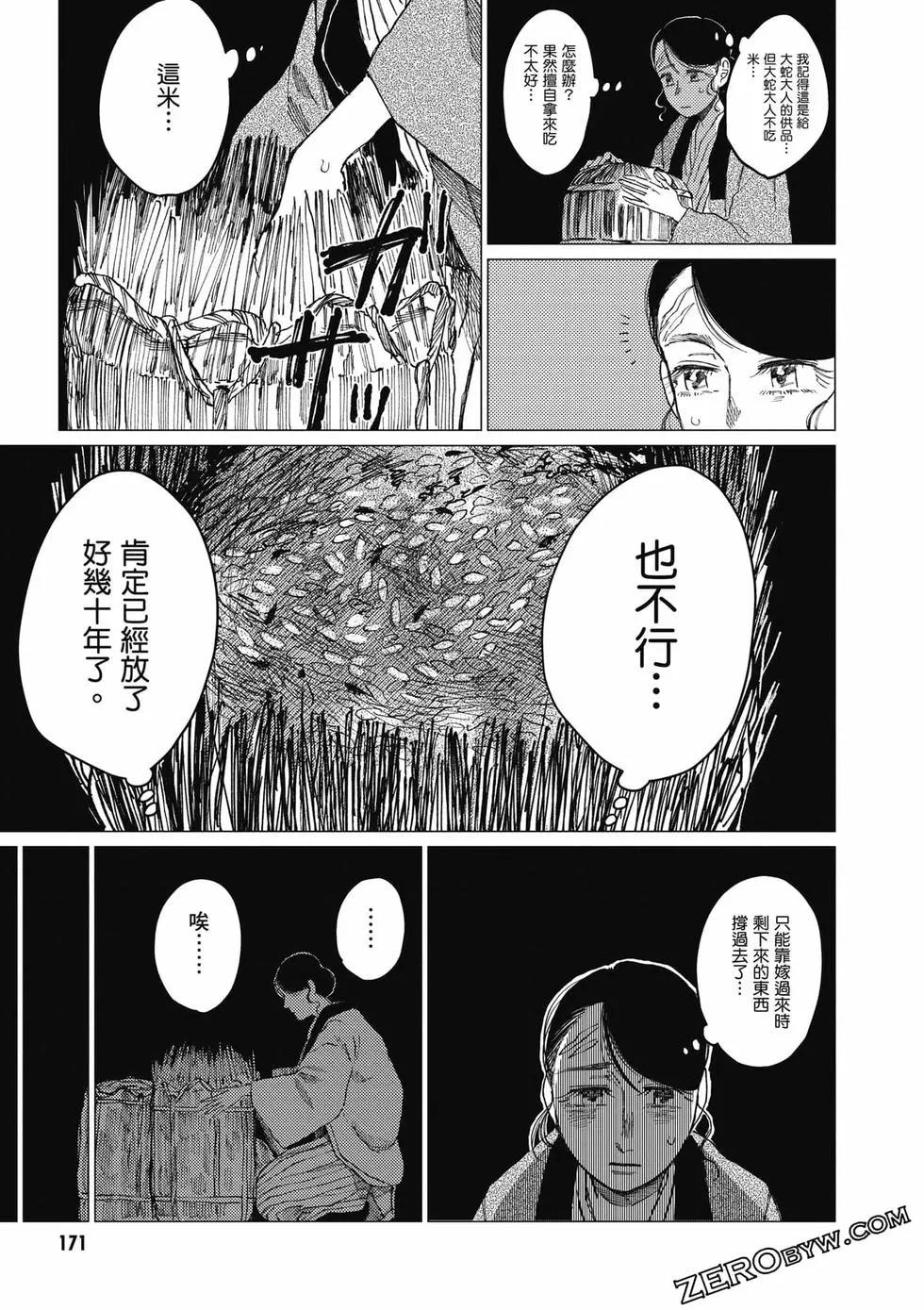 第01卷183
