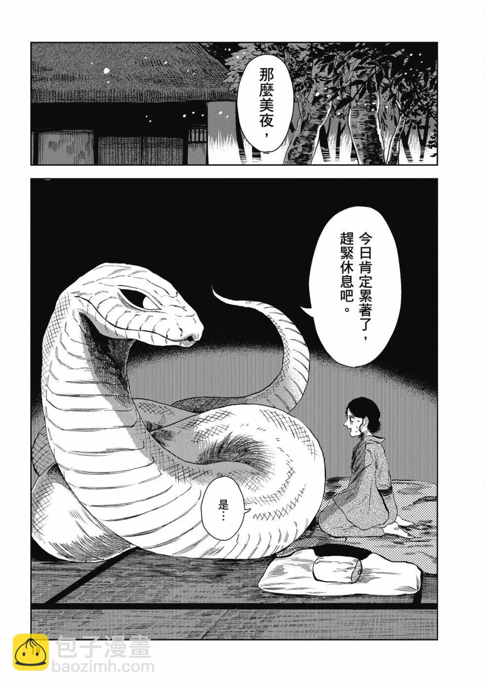 第01卷19