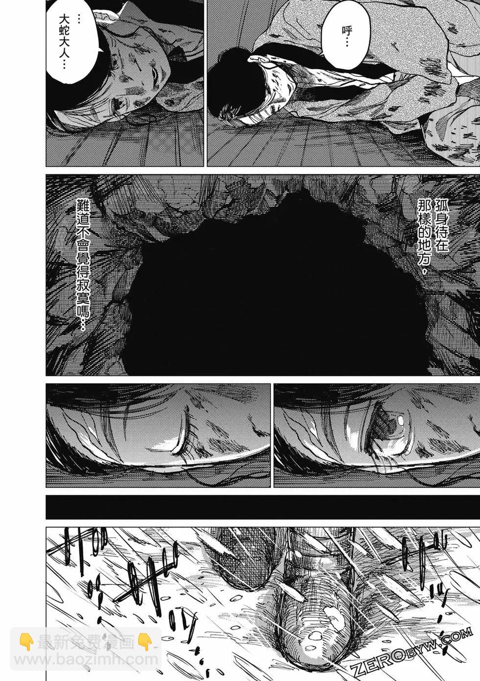 第01卷190