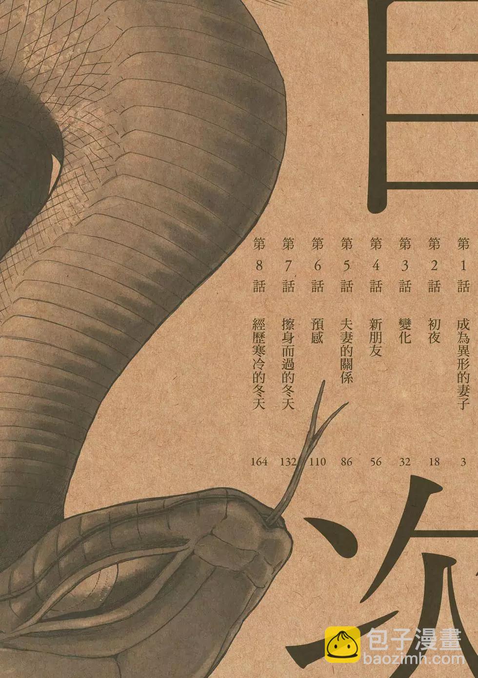第01卷2
