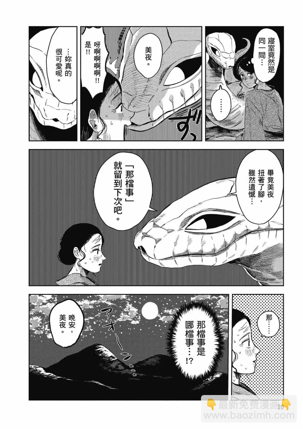 第01卷20