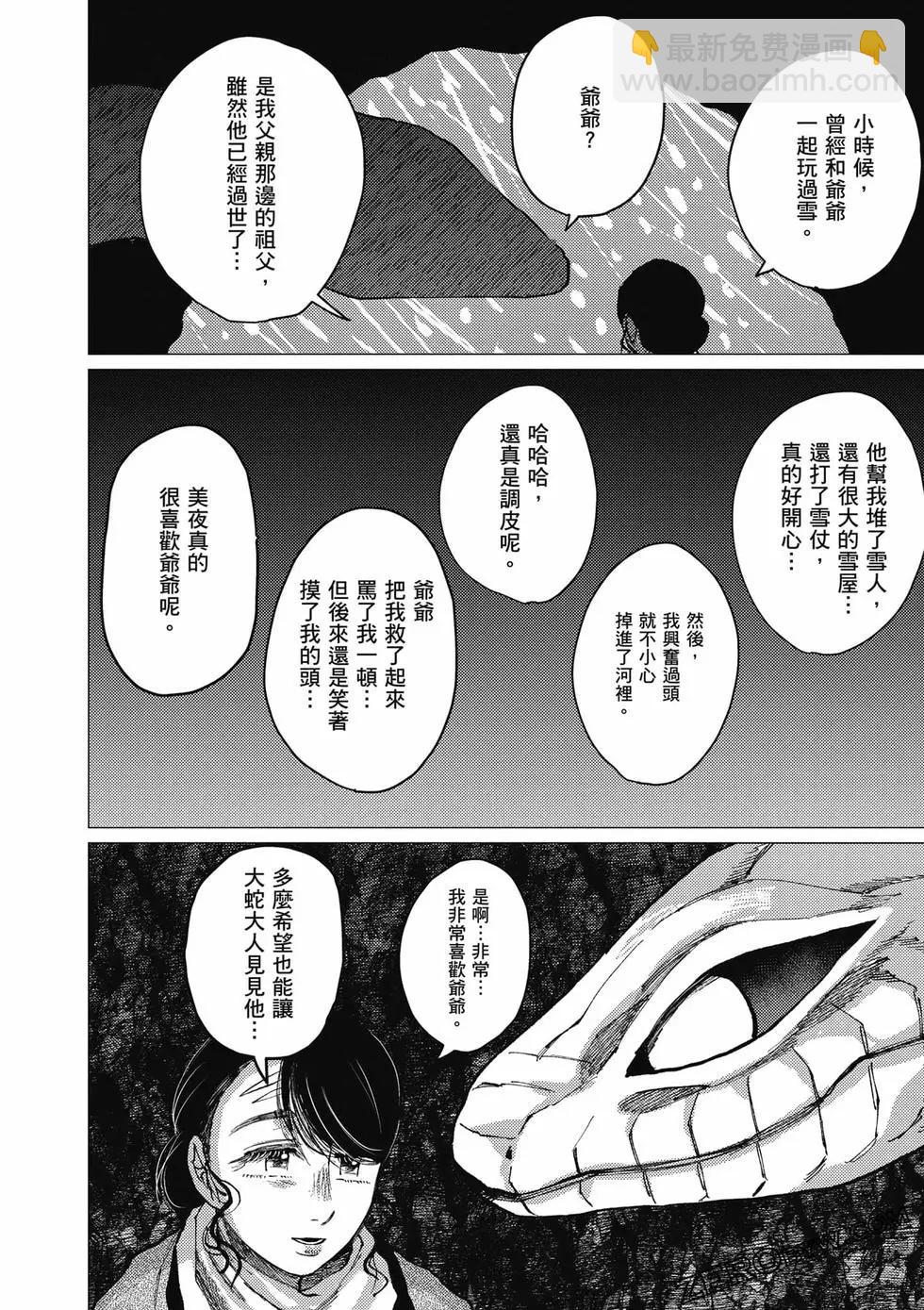 第01卷202