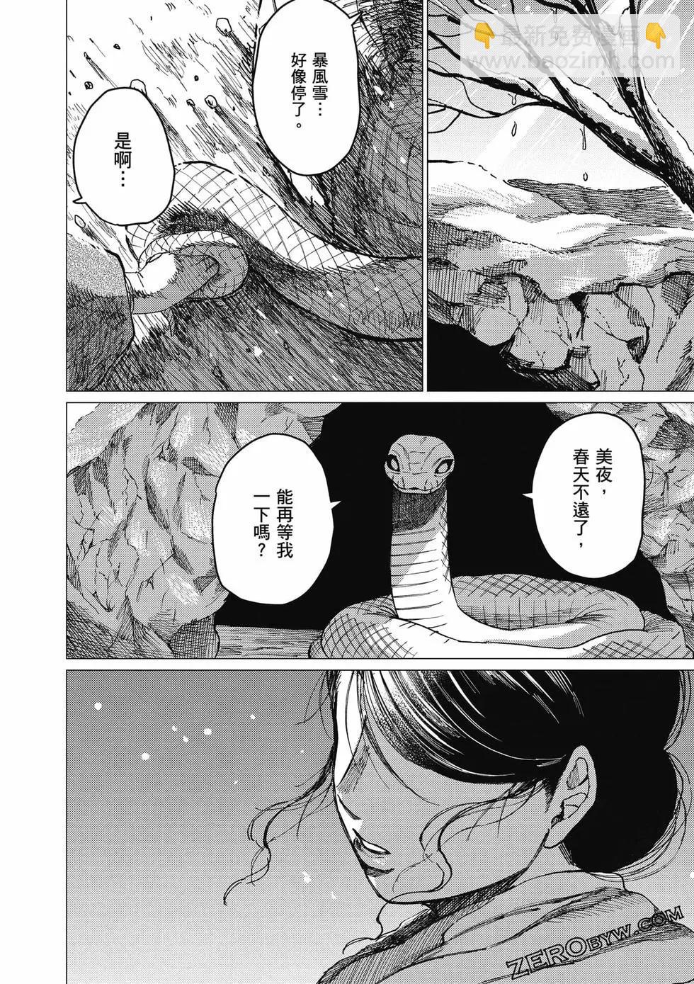 第01卷206