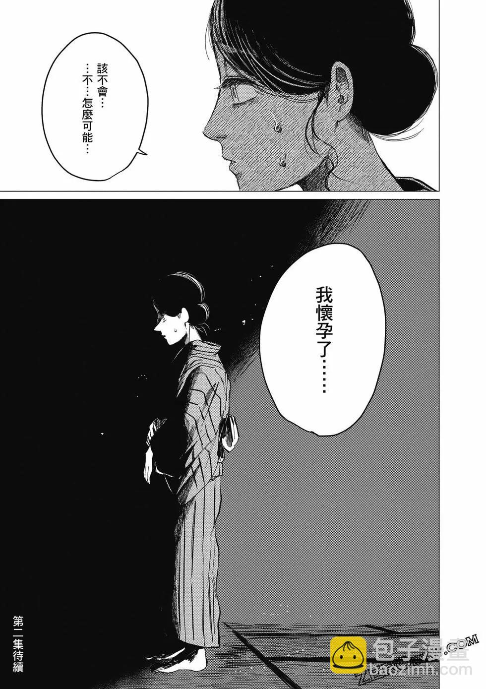 第01卷209