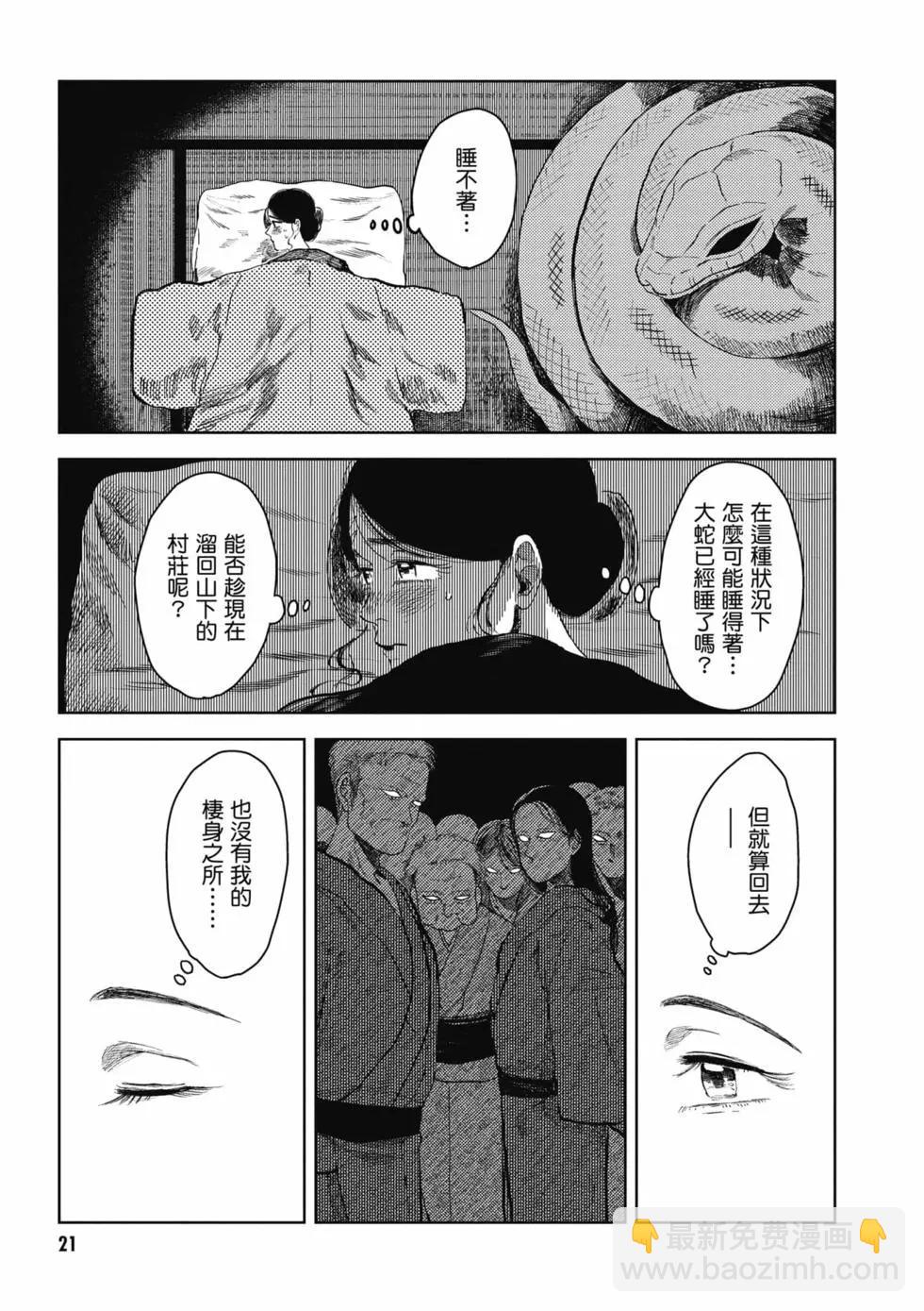 第01卷21