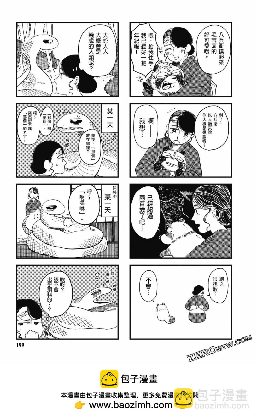 第01卷211